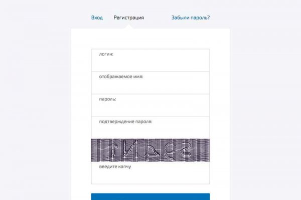 Магазин kraken даркнет