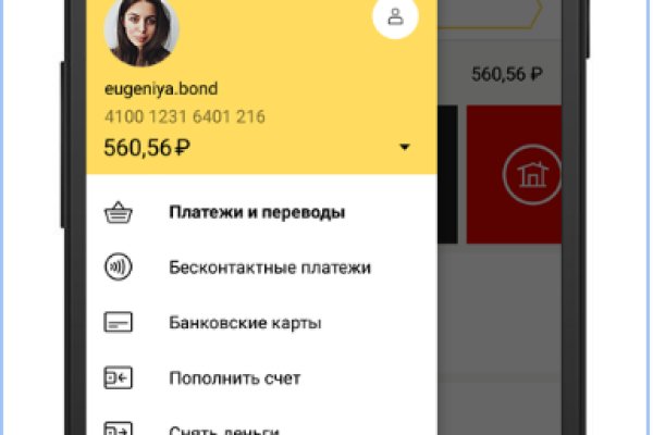Кракен сайт kr2web in