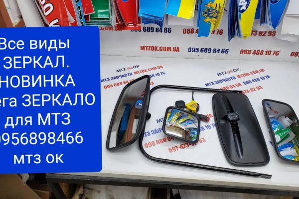 Сайт кракен через тор