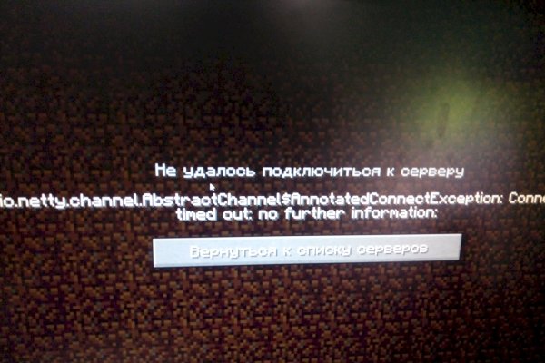 Скрытый интернет как войти