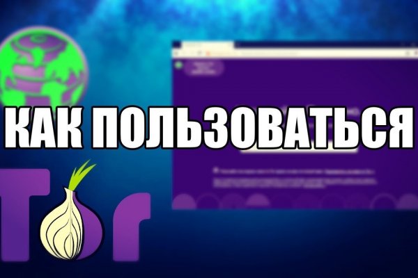 Кракен онион