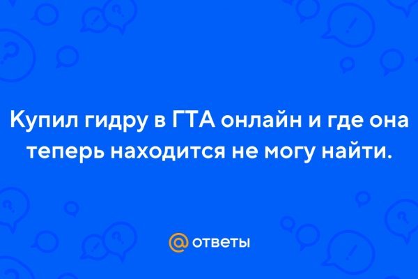 Кракен маркетплейс kraken clear com