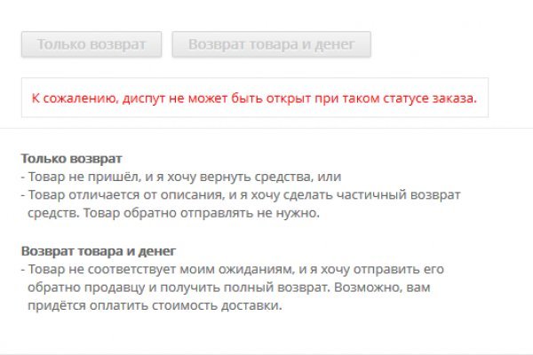 Кракен маркет дарнет только через тор