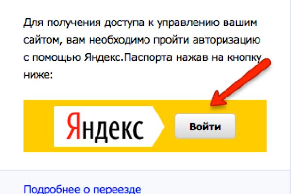 Кракен это что за сайт