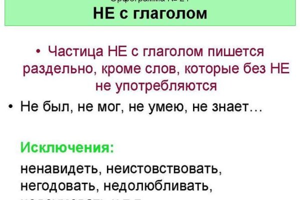 Кракен купить в москве порошок