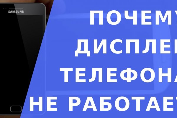 Почему в кракене пользователь не найден