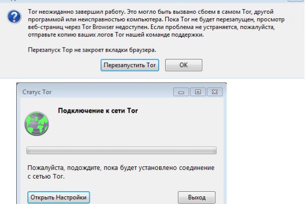 Регистрация на сайте кракен