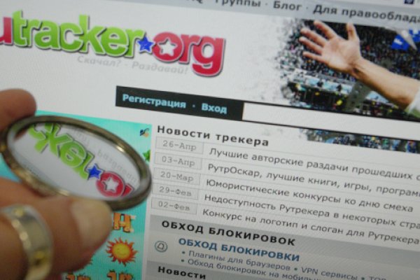 Кракен зеркало onion