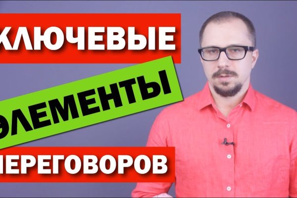 Как зайти в кракен через айфон