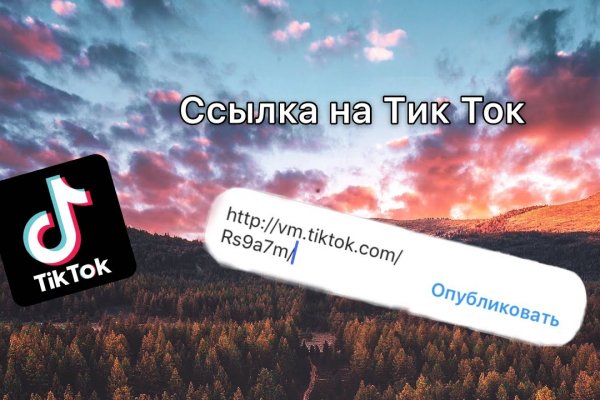 Кракен впн