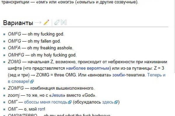 Kraken адрес