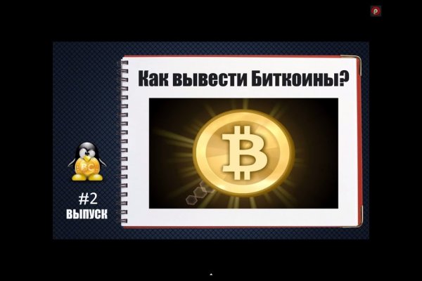 Кракен даркнет официальный сайт