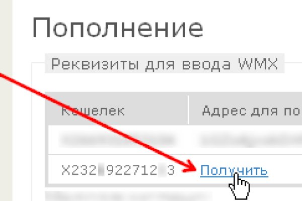 Кракен маркет даркнет только через