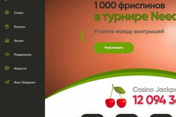 Свежие ссылки кракен