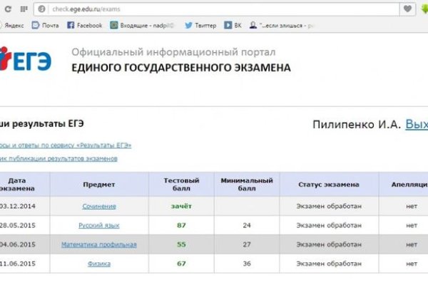 Как восстановить аккаунт на кракене