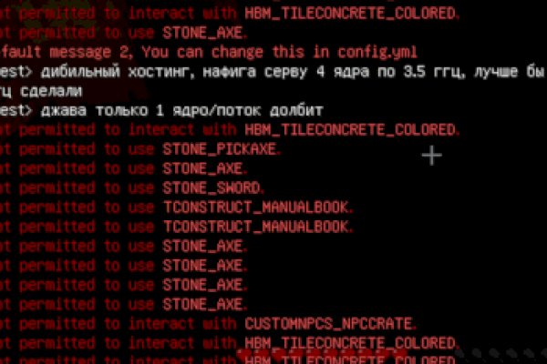 Kraken com зеркало