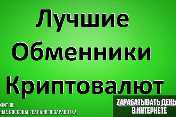 Актуальная ссылка на кракен