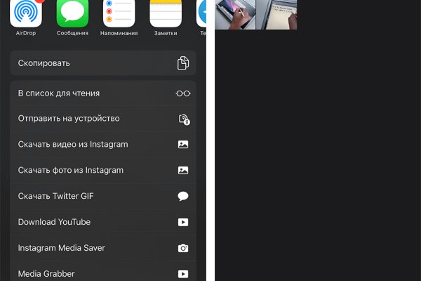 Скрытый интернет как войти
