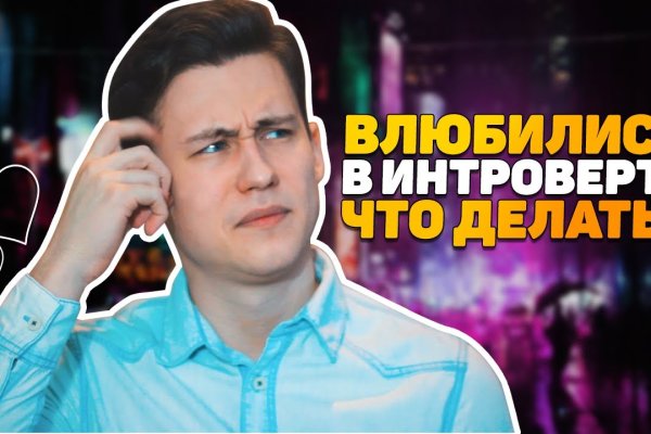 Кракен оригинальная ссылка для тор