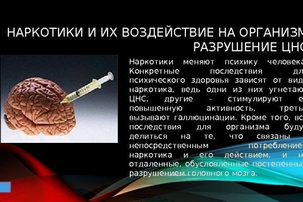 Кракен сайт kr2web