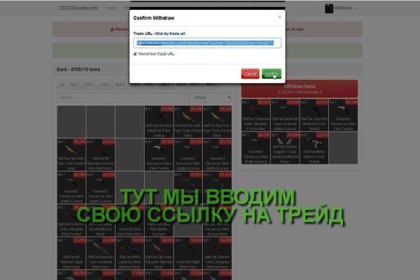 Как зайти на кракен даркнет