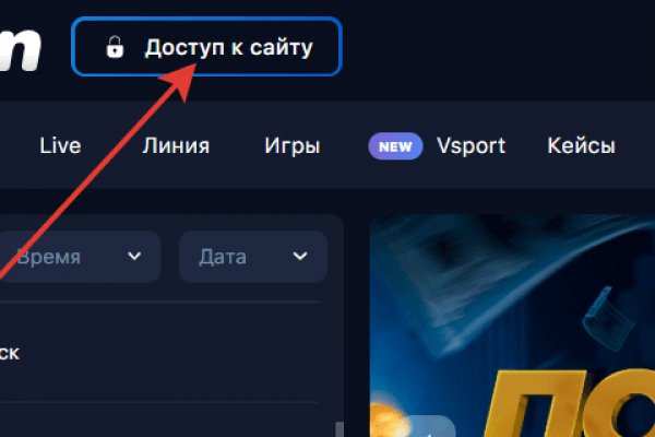 Зеркало на кракен