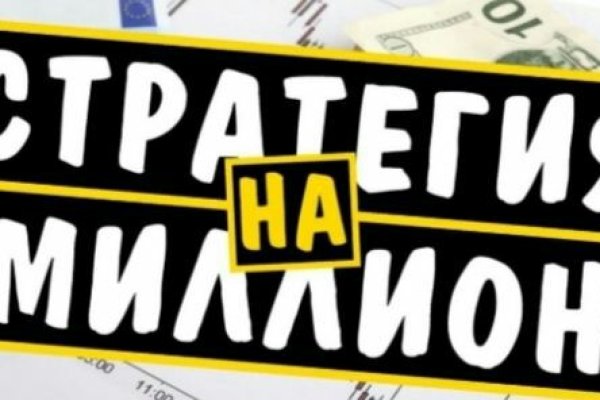 Кракен даркнет 2krnmarket