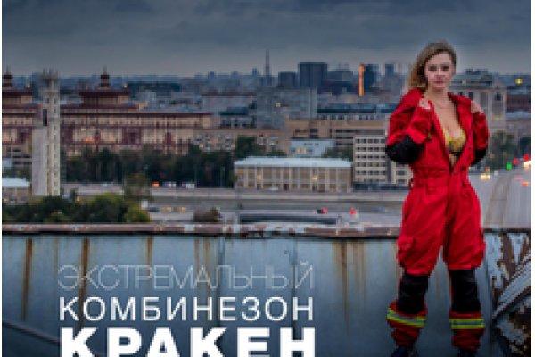 Кракен маркетплейс ссылка телеграмм