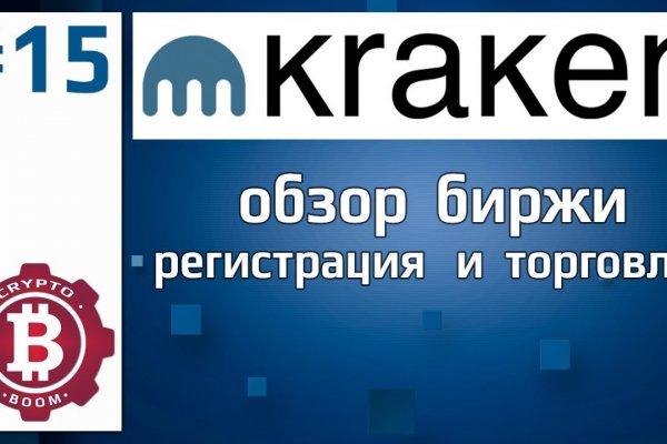 Почему не заходит на кракен