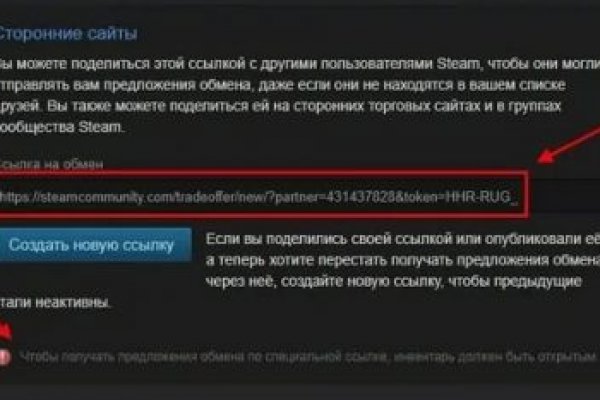 Рабочее зеркало кракен store