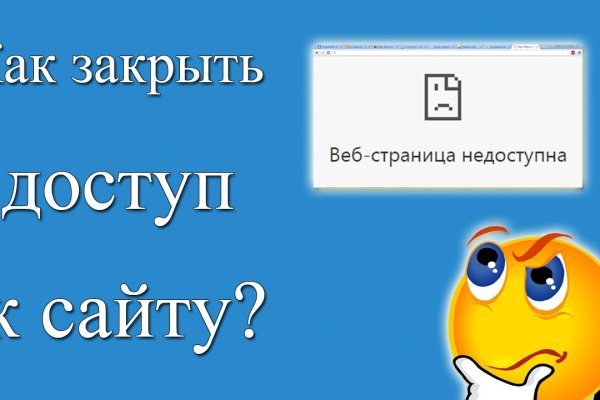 Ссылка на кракен в тор браузере kr2web in