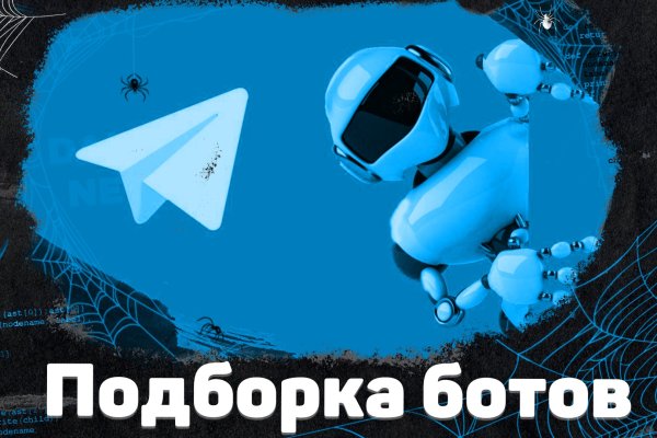 Кракен даркнет