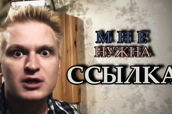 Кракен дарк оригинал ссылка