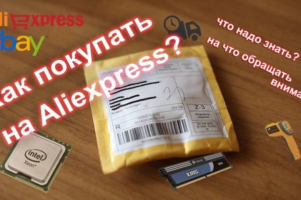 Tor kraken маркет