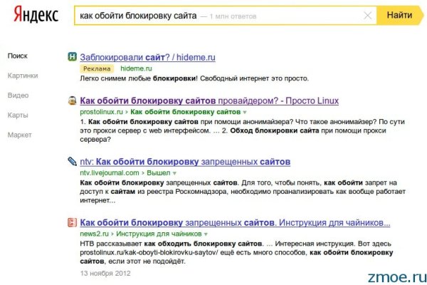 Кракен прямая ссылка