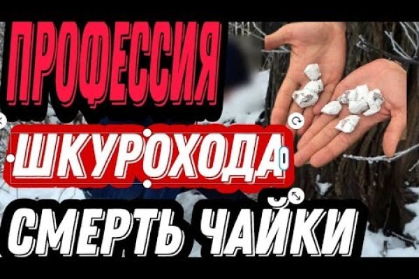 Кракен сообщество