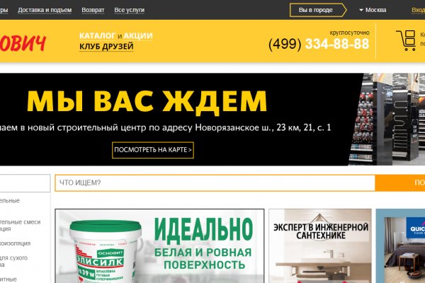 Kraken это
