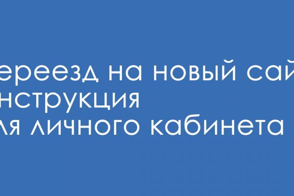 Что продают на сайте кракен