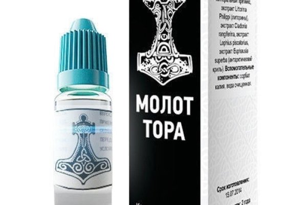 Кракен даркнет ссылка на сайт