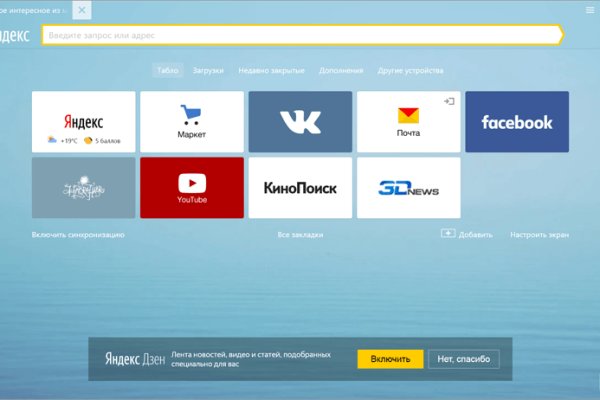 Кракен сайт официальный kraken clear com