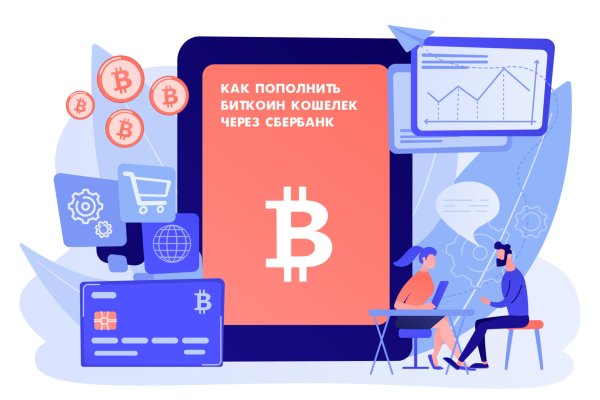 Kraken ссылка tor официальный сайт