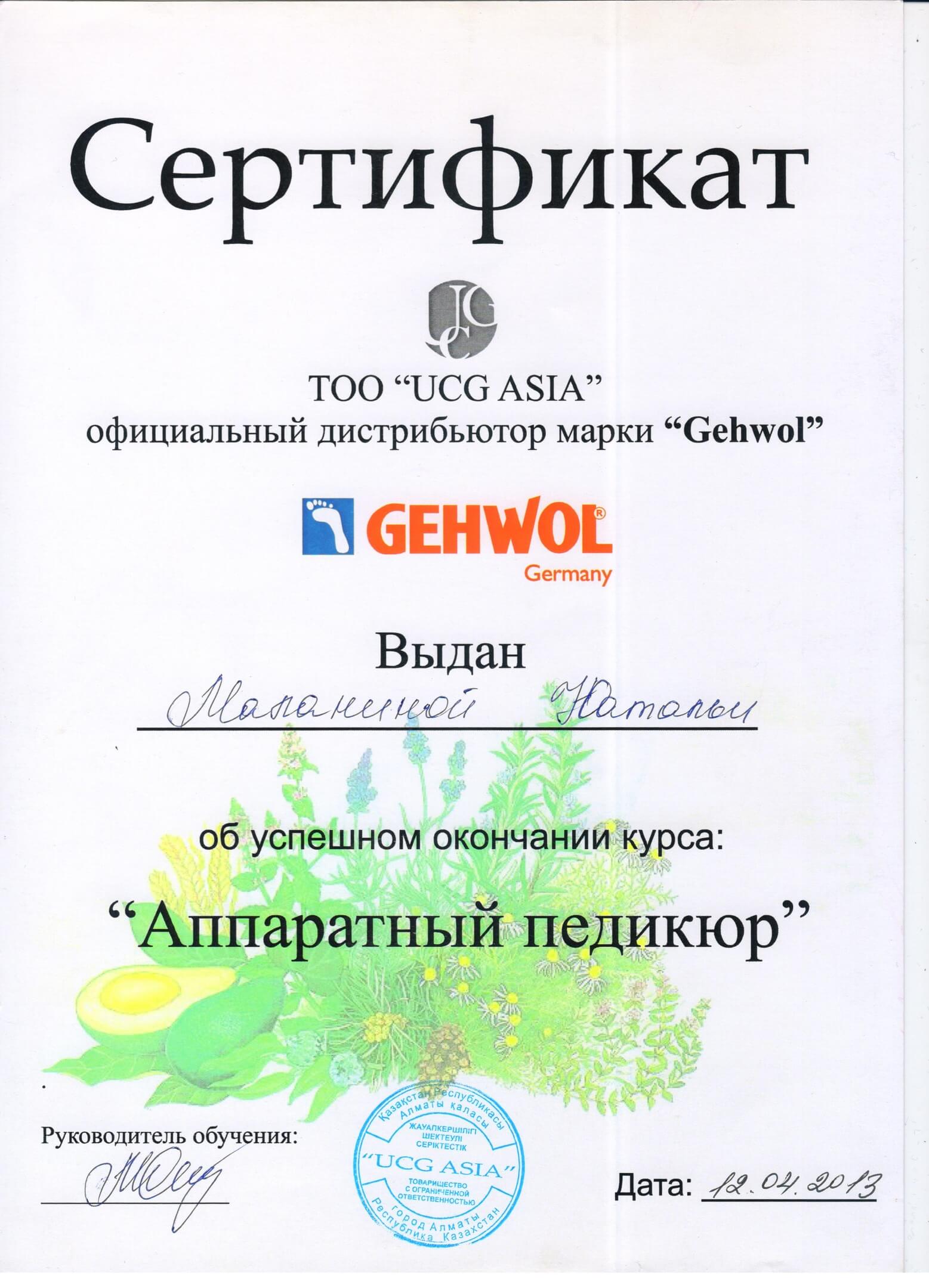 Как вывести с кракена