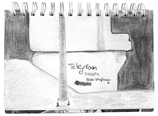 Kraken com зеркало