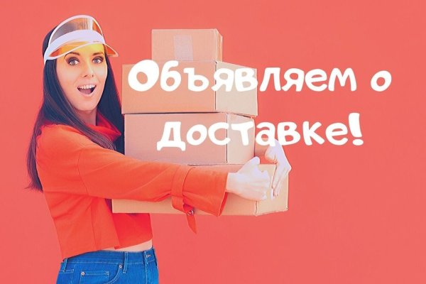 Сайт кракен тор