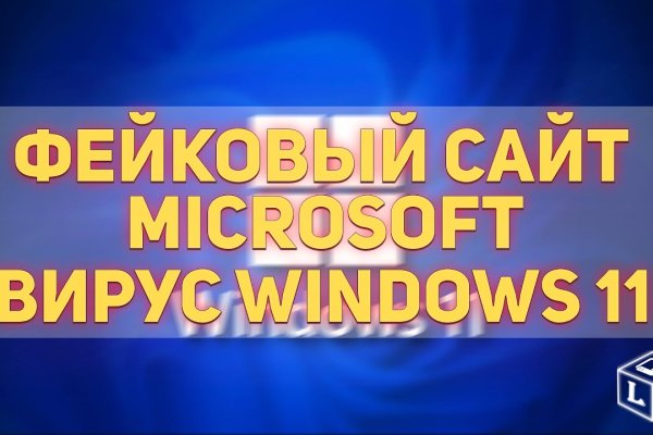 Кракен сайт закладок