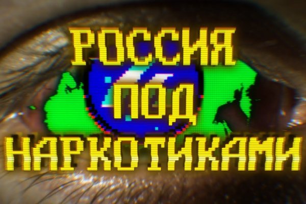 Как зайти на маркетплейс кракен