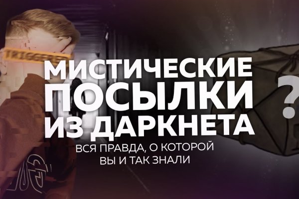 Восстановить доступ к кракену