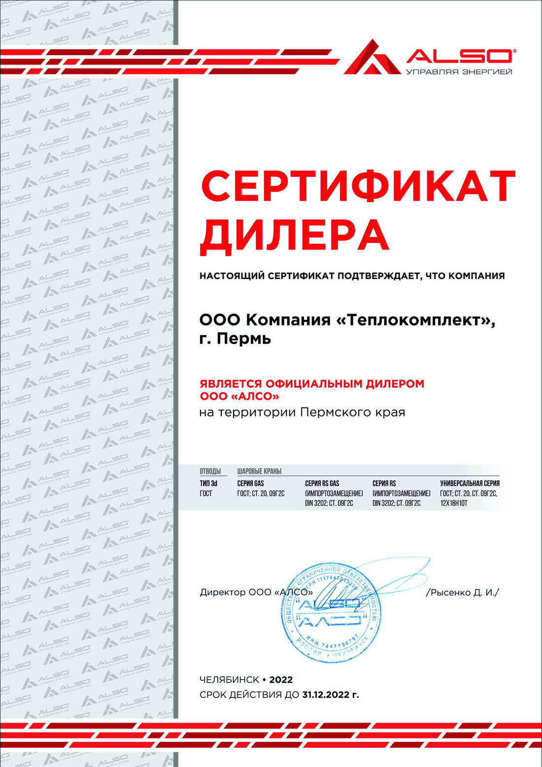 Купить наркотики томск